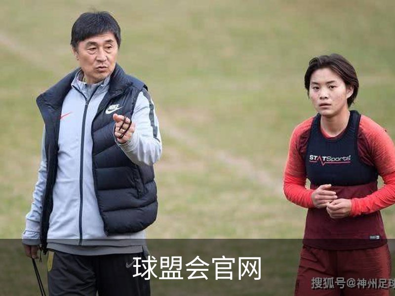 了解球盟会官网